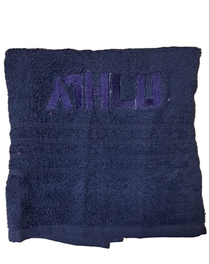ATHLU Gym Towel