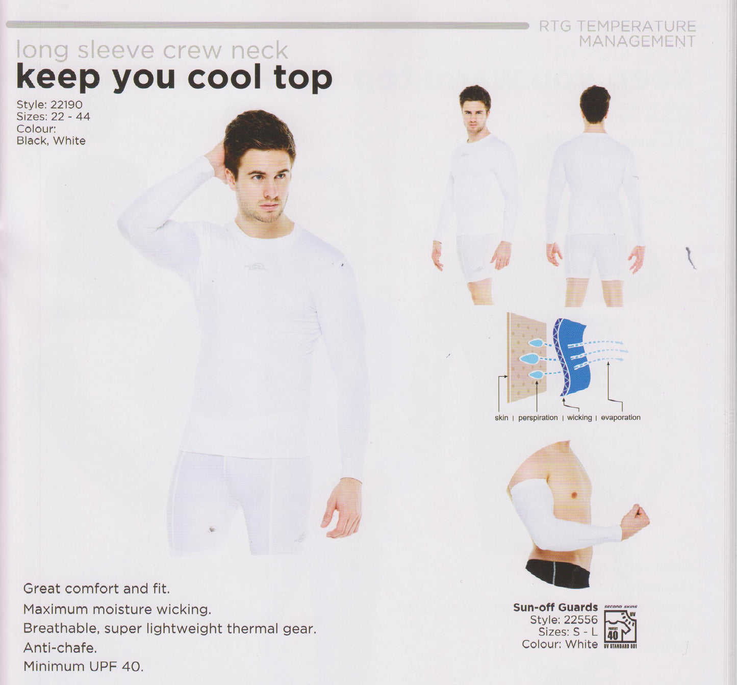 Second Skins - Keep you Cool - Senior